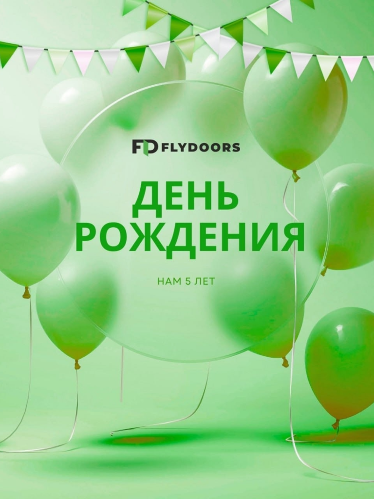 FLYDOORS