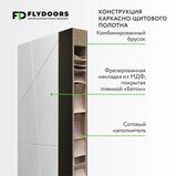 Конструкция межкомнатной двери коллекции LINE