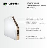 конструкция дверей FUSION