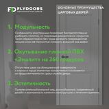 преимущества конструкции дверного полотна