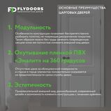 преимущества конструкции царговых дверей