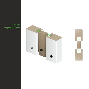 Рейка стыковочная Р3 16х32х2780