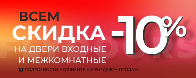 Кемерово, акция