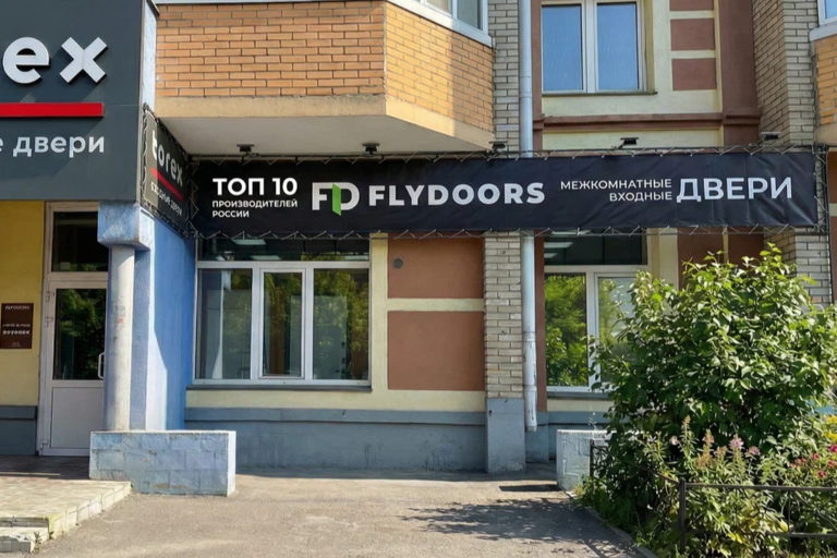 Магазин дверей в Красноярске, улица Судостроительная, 90