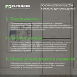 особенности модели LOFT 03