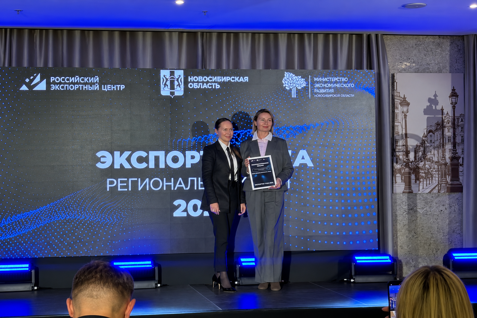 Церемония награждения экспортёров